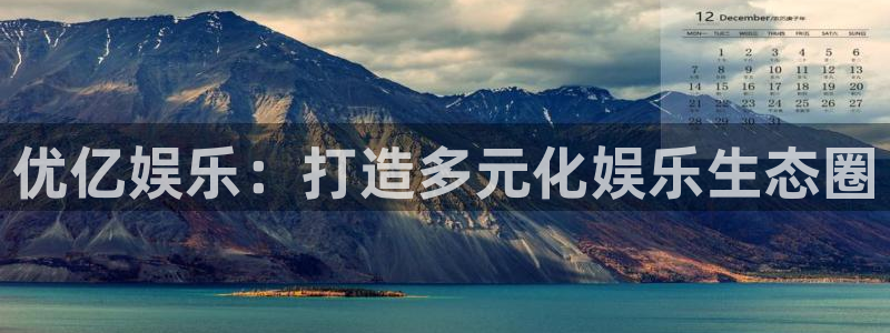 汇富娱乐平台链接