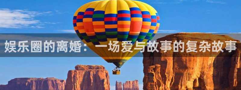 汇富娱乐4开户
