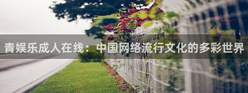 汇富娱乐平台招商