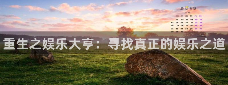 汇富娱乐电子有限公司
