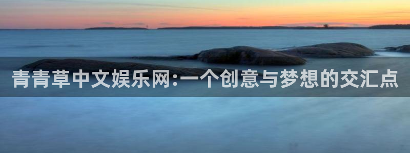 汇富娱乐体育