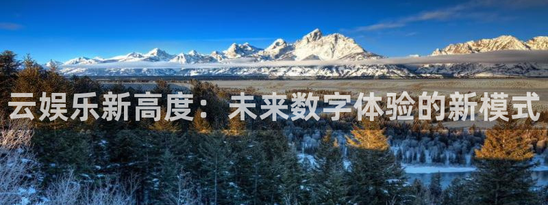 汇富娱乐体育注册平台