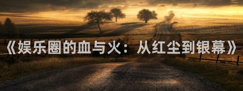 汇富娱乐下载地址